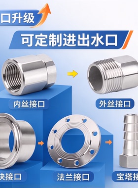 不锈钢袋式过滤器304网布袋定制款大流量家用工业用带摇臂法兰款