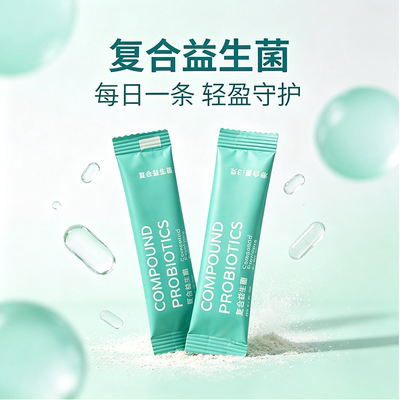 爱立维轻减牛脾肽益生菌