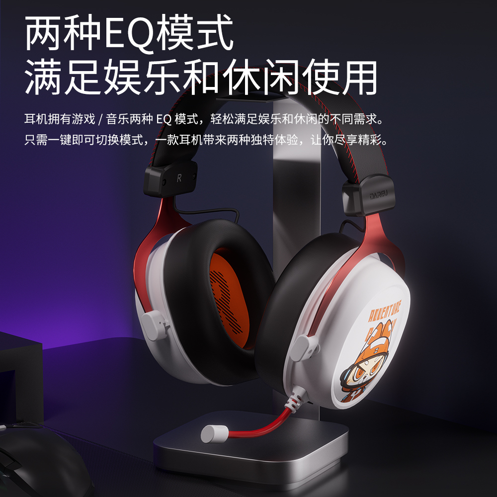 DAREU EH925pro magnetic version wireless head-mounted long-lasting e-sports gaming headset listening and positioning headset