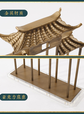 中式庭院大门古典建筑模型怀旧中国风造型摆件金S色铁艺家居工艺