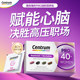 Centrum Daily Nutrition Pack ຊື້ 3 ພິເສດ