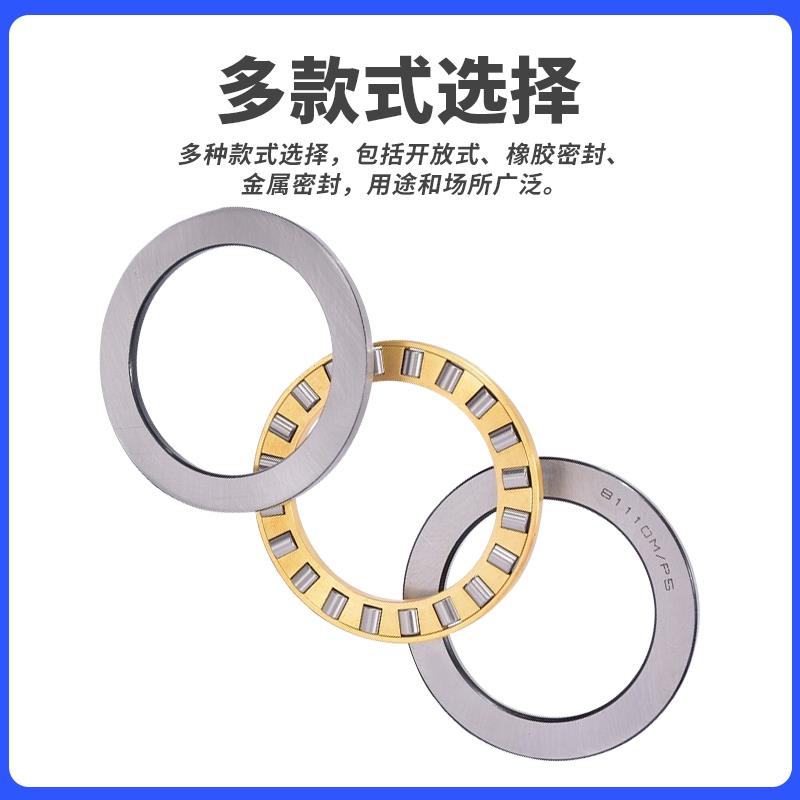 SKF进口轴承81132 81134 81136 81138 81140 81144 TN M推力滚子 - 图0