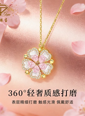 中国珠宝一款两戴桃花项链女