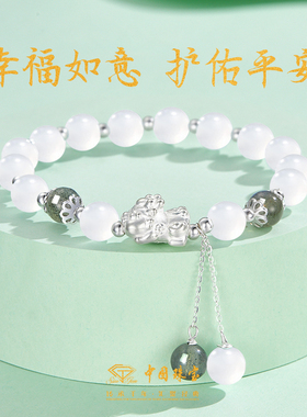 中国珠宝足银貔貅手链女款