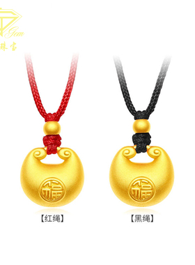 中国珠宝小胖福吊坠本命年红绳