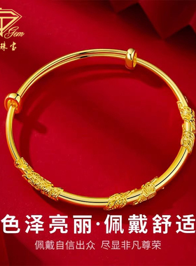 中国珠宝纯银繁花似锦银手镯