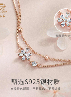 中国珠宝925银樱花手链