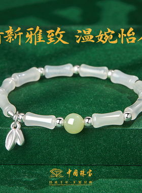 中国珠宝925银竹节手链女生