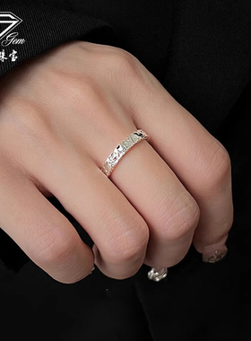 中国珠宝足银碎碎冰戒指