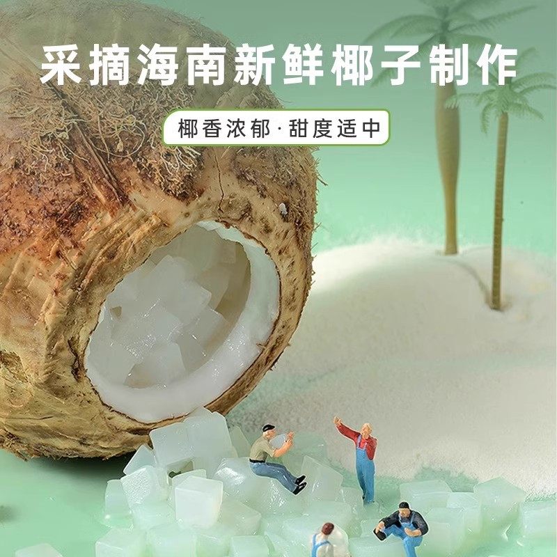 川资椰果奶茶专用整箱1kg*20袋商用批发海南椰果粒晶球水果捞配料,淘宝优惠券,粉丝福利购,淘宝优惠卷