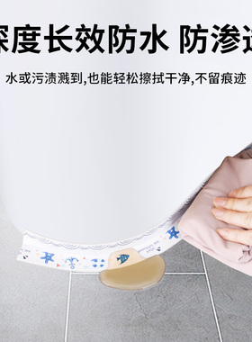 马桶边缘防水贴边条厕所坐便器美缝贴厨房水槽灶台防霉自粘美化条