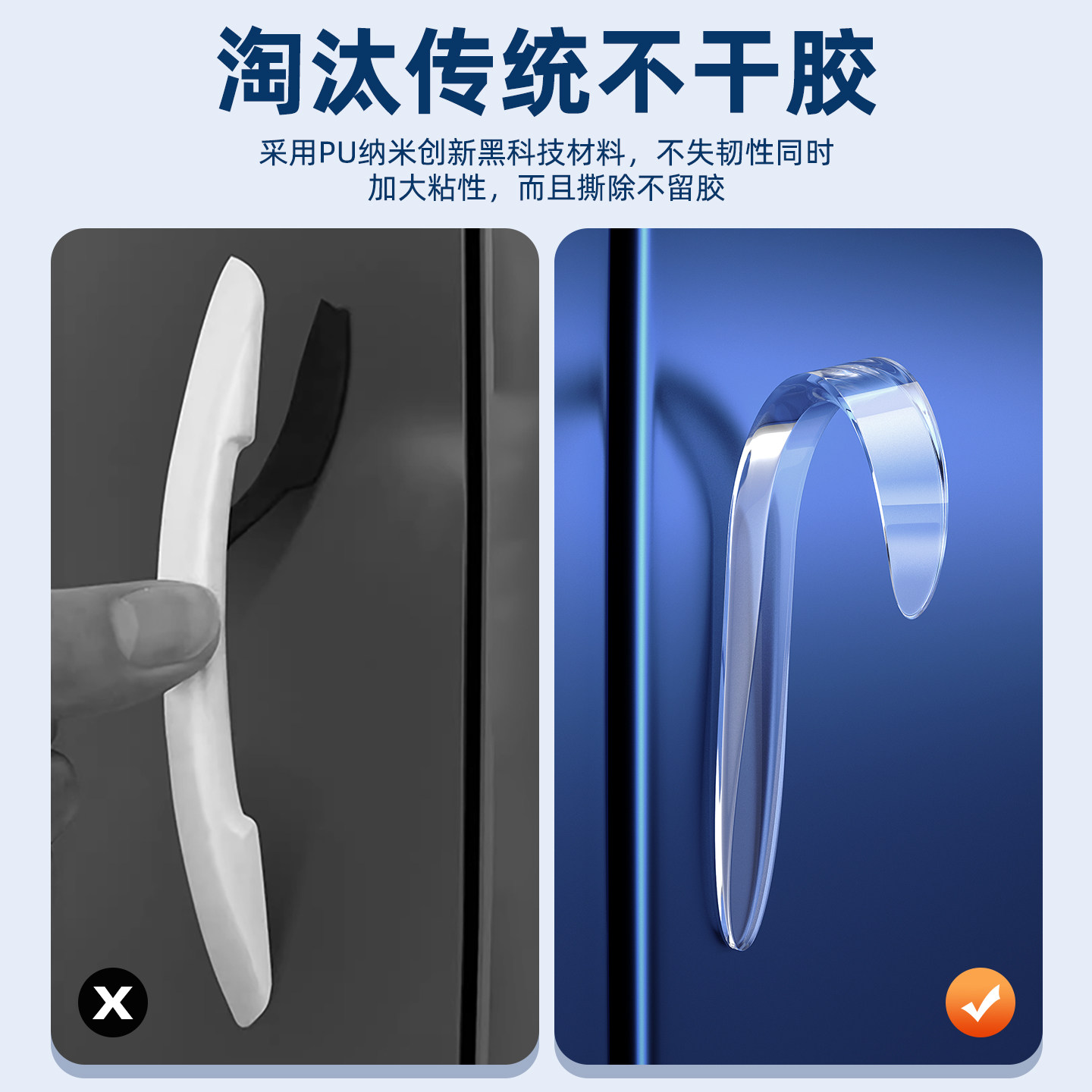 车门防撞条汽车用品大全后视镜开门边防碰撞刮蹭硅胶车贴保护神器,淘宝优惠券,粉丝福利购,淘宝优惠卷