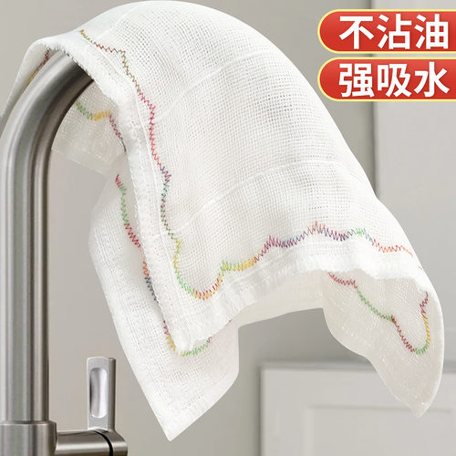 洗碗布不沾油厨房彩虹抹布吸水不掉毛擦桌清洁毛巾家用清洁布 - 图2