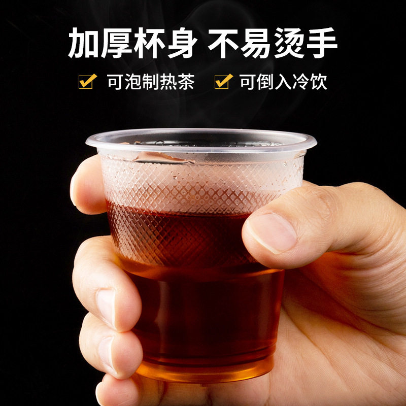 一次性杯子航空杯加厚透明塑料杯试饮水杯商用耐高温夏季饮茶杯子,淘宝优惠券,粉丝福利购,淘宝优惠卷