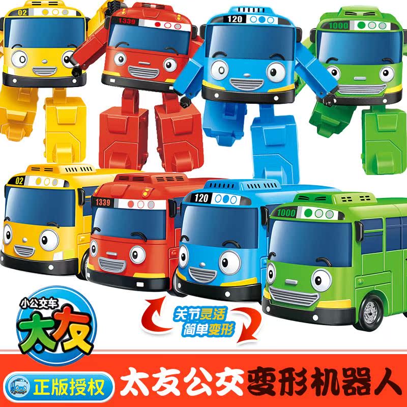 韩国TAYO太友公交巴士变形小汽车罗杰佳尼乐尼男孩机器人儿童玩具 - 图0