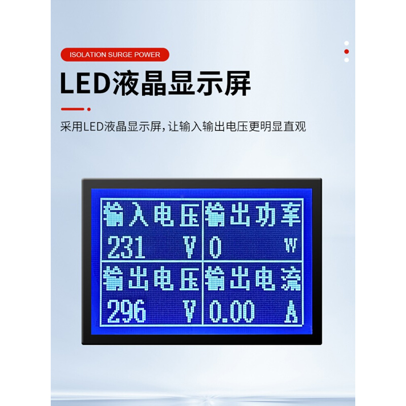 朗歌新款隔离调压器0.5K1KW2KW3KW调压变压器带电压电流功率显示 - 图0