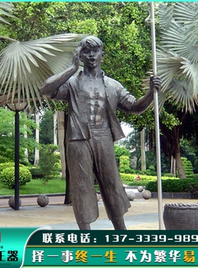 玻璃钢仿铜人物雕塑渔民渔夫划船定制做铸铜雕像园林景观落地摆件