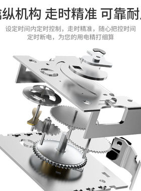 86型机械式倒计时220V厨房风扇定时开关自动断电水泵定时器控制器