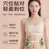 Травяные наклейки на живот Moxa Velvet Удаляет сырость и легкий приток