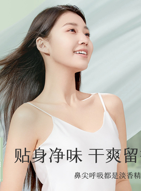 快速净味！止汗露香体香膏持久留香女腋下滚珠官方旗舰正品