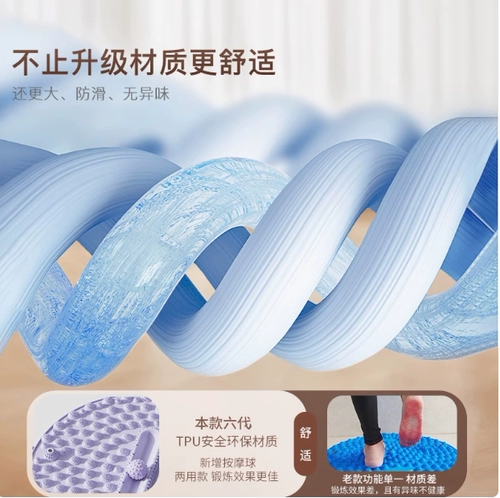 Традиционная китайская медицина Специальная площадка для менструального клиренса и похудения бегает на падении на пленку с прессованием шарика Ультра бегая, акупрессовая тарелка, массаж