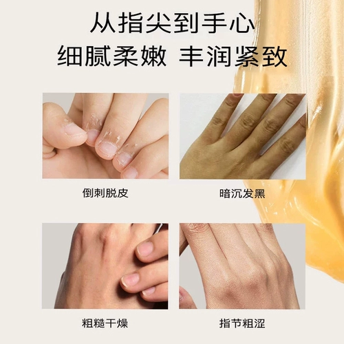 Коллаген, увлажняющий мягкий лечебный парфюмированный крем для рук для рук, омоложение кожи