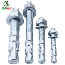 Zilu Enron Car Repair Wall Tiger Screw Car Repair Expansion Screw Car Repair Wall Tiger Galvanized Car Repair Expansion Bolt (M8)