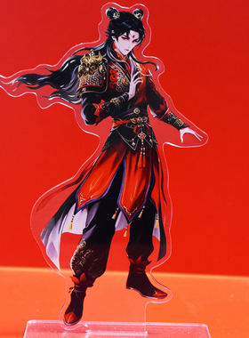 师兄啊师兄哪吒高颜值周边同人国漫亚克力立牌冰箱贴流麻摆件定制