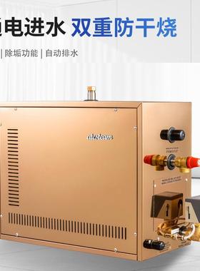 玫瑰金桑拿蒸汽机湿蒸机浴室家用电加热蒸汽发生器设备配件