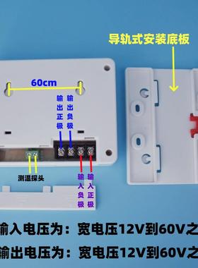 贝龙665DC直流温度控制器12V到60V宽电压加热保温温控器仪表开关