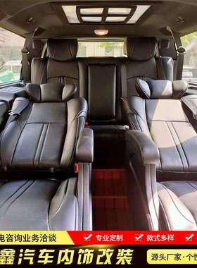 适用于林肯的领航员改装航空座椅驾驶员座椅汽车座椅