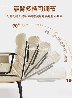 躺椅午休午睡折叠办公室椅子阳台家用休闲懒人沙发椅幼儿园午睡床