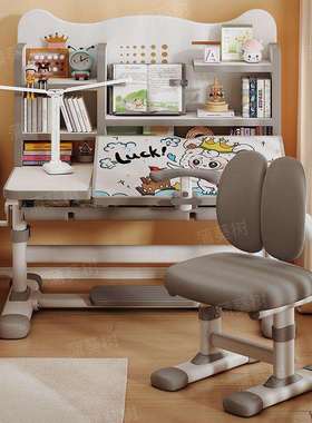 儿童学习桌儿童书桌写字桌带护眼灯学生书桌家用课桌椅可升降手摇