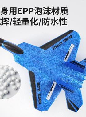 Z58入门级航模飞机初学者小号飞机F22战斗机固定翼遥控飞机滑翔机