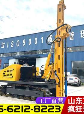 太阳能光伏打桩机多功能光伏打桩机双动力头配置可螺旋潜孔钻机