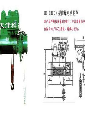 双速钢丝绳电动葫芦固定式电动葫芦单速钢丝绳电动葫芦行车葫芦