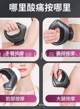 新款震动美体按摩仪多功能手持家用按摩器强震多效按摩美体仪