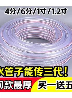 水管软水管防冻蛇皮管分分防爆加厚农用浇花浇菜软管米