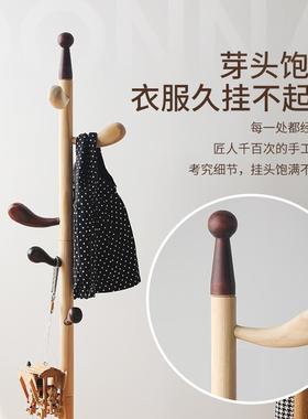 儿童衣架落地实木宝宝衣帽架卧室床头创意挂衣架简易衣服架欧式
