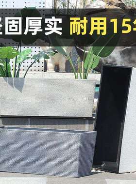 长方形户外超大花箱塑料种植槽庭院马槽盆阳台特大号加厚花盆槽