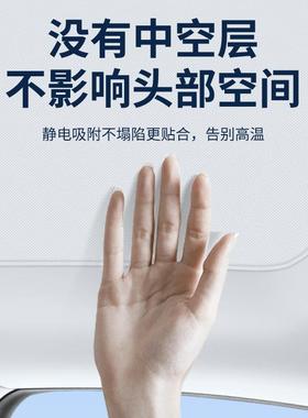 适用于智界S7/R7麂皮绒静电吸附天窗遮阳帘天幕防晒遮阳挡