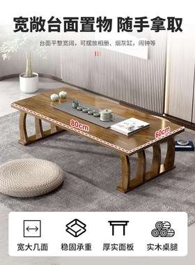 纯实木飘窗小茶几桌子日式榻榻米茶几矮桌古风可和室桌几炕桌
