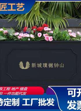 热销户外花箱铁艺花坛长方形花盆室外成品花槽花架移动绿植种植箱