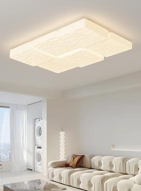 奶油风吸顶灯LED超亮客厅灯现代简约卧室灯智能中山灯具灯饰