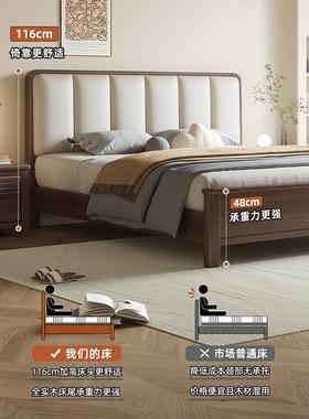 北欧实木床主卧室现代简约胡桃色1.8米1.5m双人床经济型婚床大床