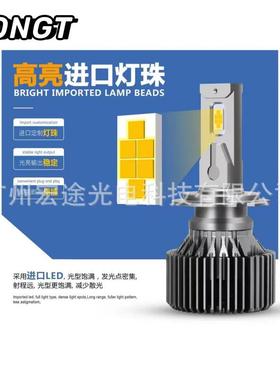 爆款G45超大功率110W远近H4一体高亮H7改装9005汽车大灯9012