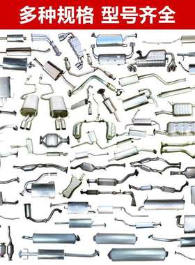 汽车消声器适用于轻型客车金杯小海狮X30静音消声器排气管后节