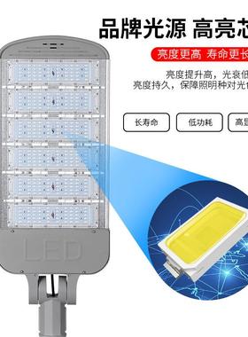 LED市电模组路灯头220v市政道路照明工程照明户外广场高杆照明灯