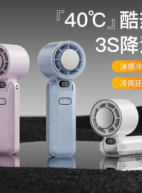 新品折叠制冷风扇USB充电户外便携高速小迷你手持电挂脖充电式