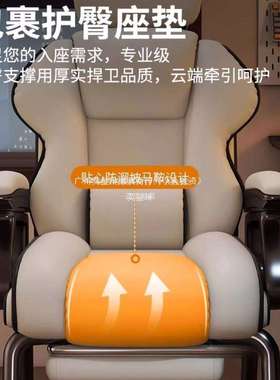 奕星琳电脑椅舒适久坐休闲沙发椅可办公椅子弓形椅电竞椅子躺家用